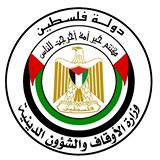 وزارة الاوقاف